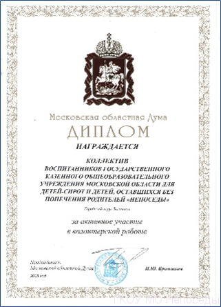 Коллективу 