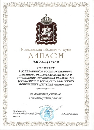 Коллективу 