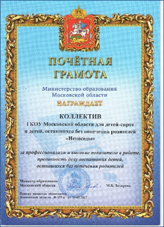 Коллективу 