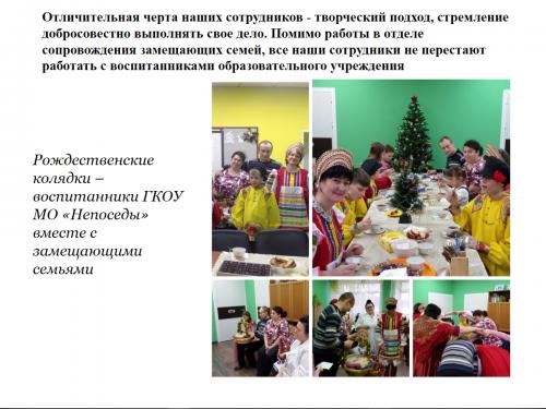 Дни открытых дверей 