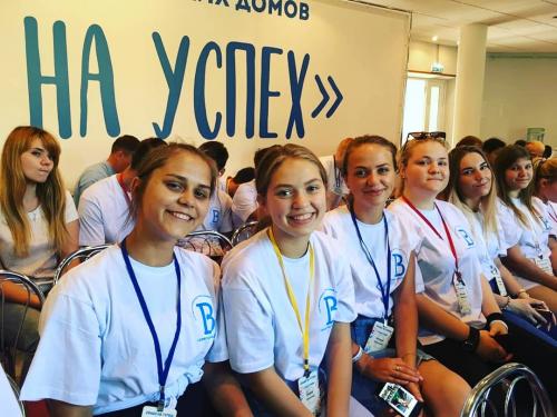 Слет совета выпускников 