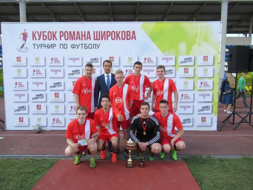 Кубок "Широкова"