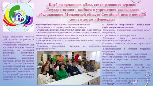 Бюллетень 1 сторона